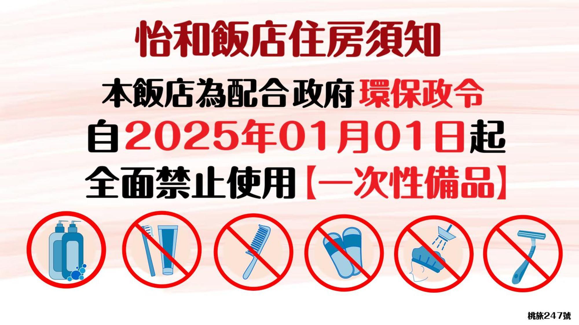 Ehome Hotel Taoyuan Zewnętrze zdjęcie