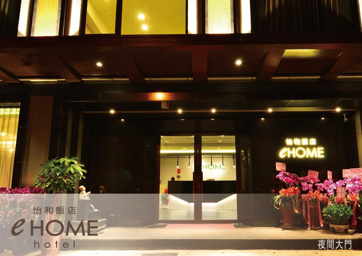 Ehome Hotel Taoyuan Zewnętrze zdjęcie