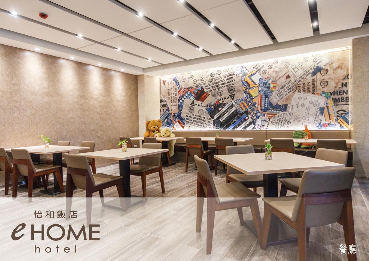 Ehome Hotel Taoyuan Zewnętrze zdjęcie