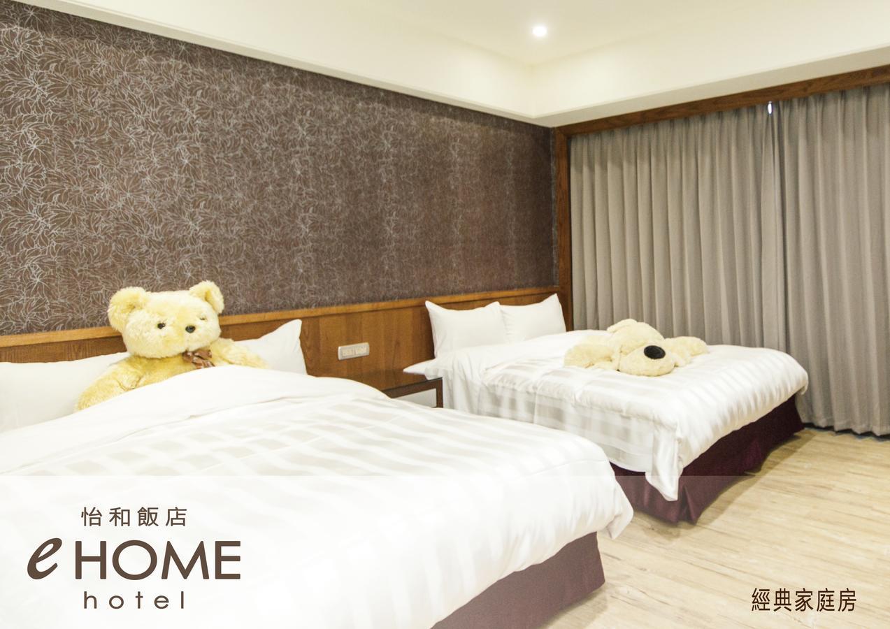 Ehome Hotel Taoyuan Zewnętrze zdjęcie