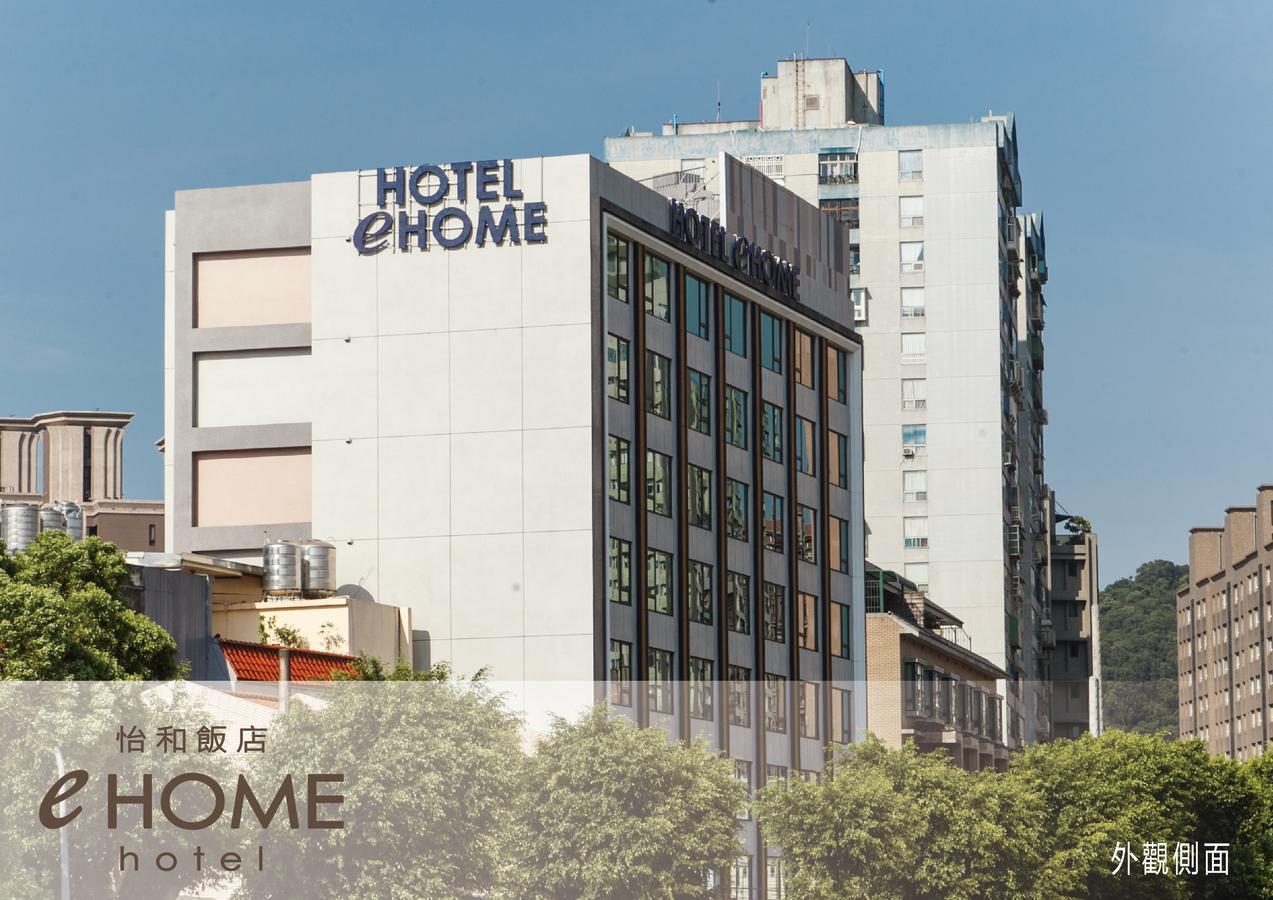Ehome Hotel Taoyuan Zewnętrze zdjęcie
