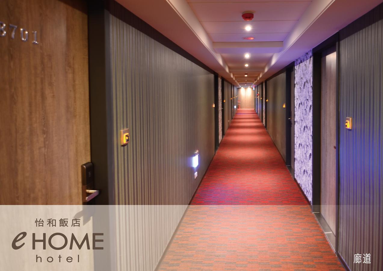 Ehome Hotel Taoyuan Zewnętrze zdjęcie