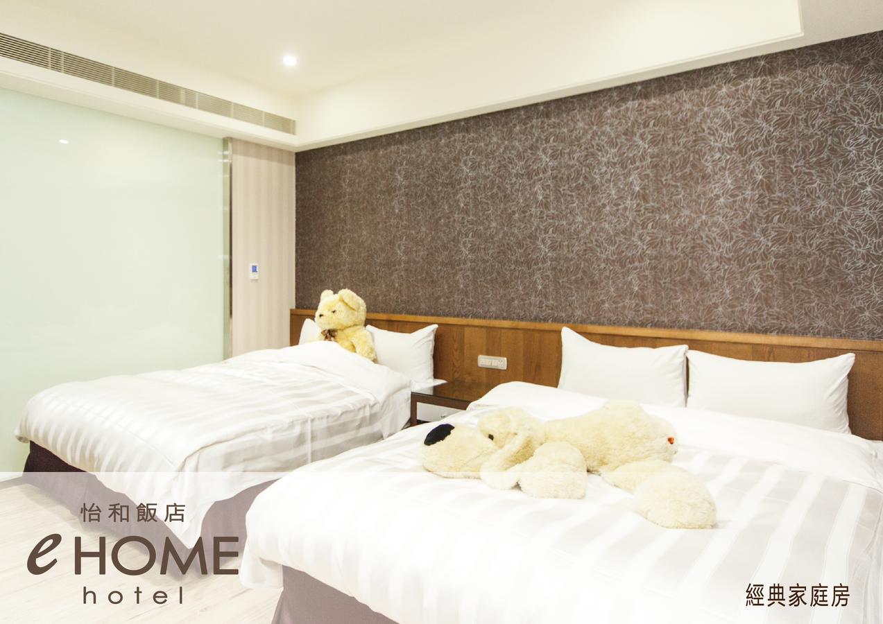 Ehome Hotel Taoyuan Zewnętrze zdjęcie
