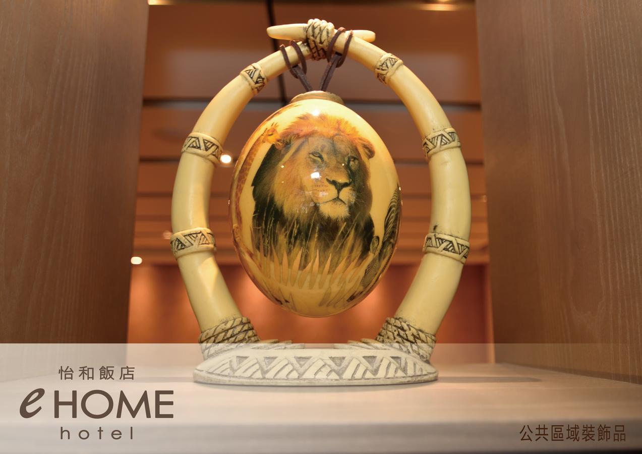 Ehome Hotel Taoyuan Zewnętrze zdjęcie