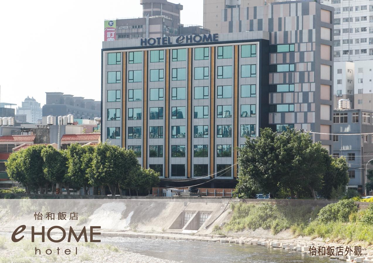 Ehome Hotel Taoyuan Zewnętrze zdjęcie