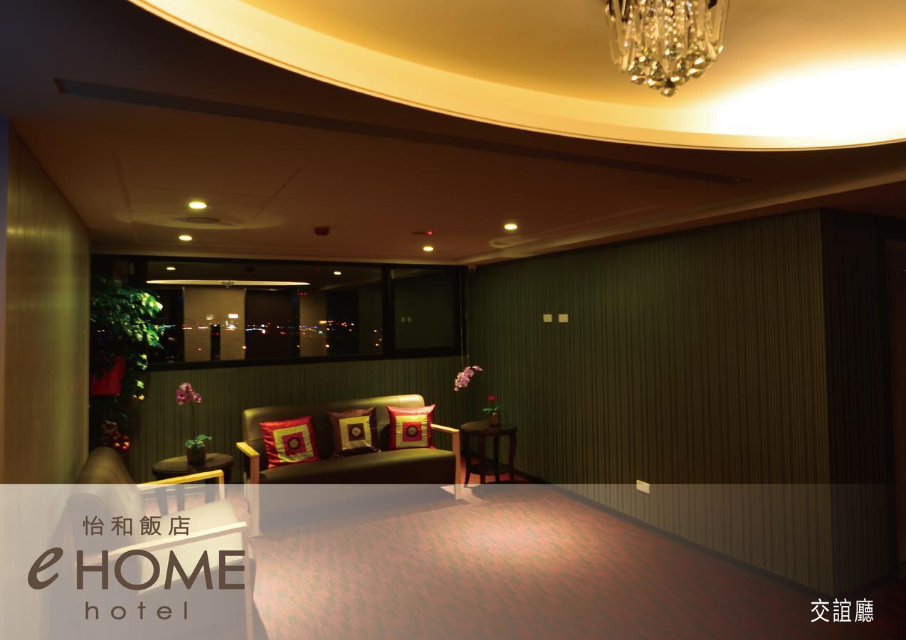 Ehome Hotel Taoyuan Zewnętrze zdjęcie