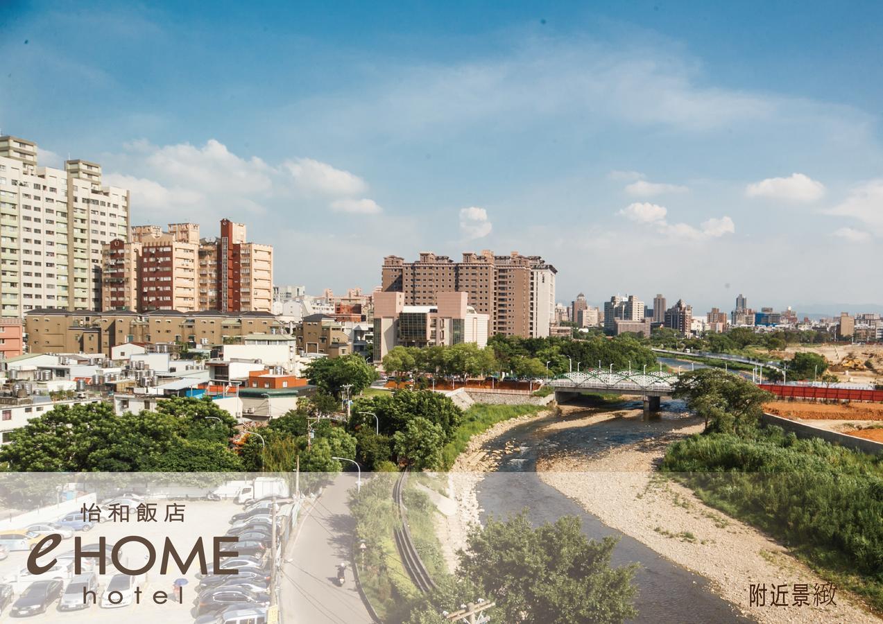 Ehome Hotel Taoyuan Zewnętrze zdjęcie