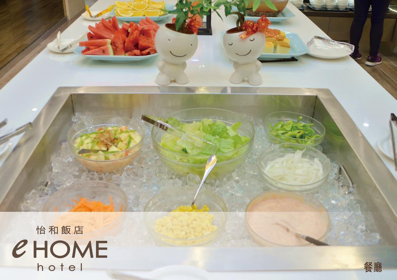 Ehome Hotel Taoyuan Zewnętrze zdjęcie